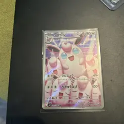 Wigglytuff - 091/080 091/80 Japanese M2: Inferno X - Pokemon Card - NM - Image 1