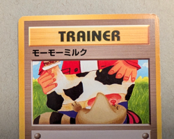 Moomoo Milk Banned Art Japanese Trainer Pokemon LP - Image 3