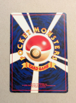 Moomoo Milk Banned Art Japanese Trainer Pokemon LP - Image 4