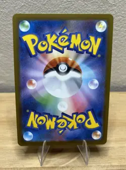 Dustox 195/193 - NM - Mega Dream - Pokemon Trading Card Game - Image 2