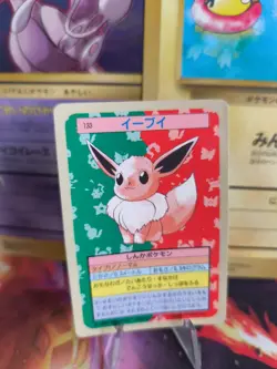 Pokemon Karte Card Topsun blue back 1995 bandai japanese Exc-NM - Image 1