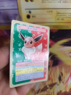 Pokemon Karte Card Topsun blue back 1995 bandai japanese Exc-NM - Image 3