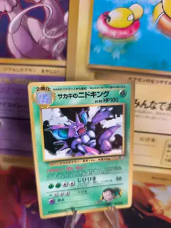 Pokemon Karte Card Giovanni's Nidoking Gym Corocoro Promo Wotc japanese Exc - Image 1