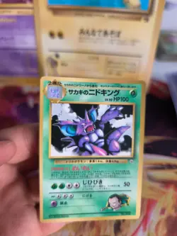 Pokemon Karte Card Giovanni's Nidoking Gym Corocoro Promo Wotc japanese Exc - Image 2