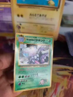 Pokemon Karte Card Giovanni's Nidoking Gym Corocoro Promo Wotc japanese Exc - Image 3