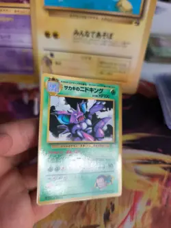 Pokemon Karte Card Giovanni's Nidoking Gym Corocoro Promo Wotc japanese Exc - Image 4