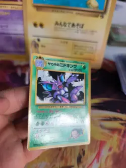 Pokemon Karte Card Giovanni's Nidoking Gym Corocoro Promo Wotc japanese Exc - Image 5