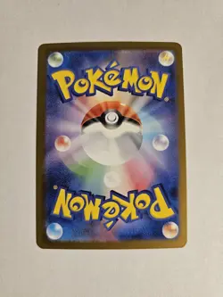 Pokemon Iris's Fighting Spirit 247/193 M2a Full Art Holo Art Rare Japanese - Image 2