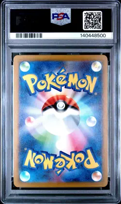 2025 POKEMON JPN M2A-MEGA DREAM EX MEGA ATTACK RARE MEGA CHARIZARD X EX PSA 10 - Image 2