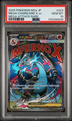 2025 POKEMON JPN M2A-MEGA DREAM EX MEGA ATTACK RARE MEGA CHARIZARD X EX PSA 10 - Image 1