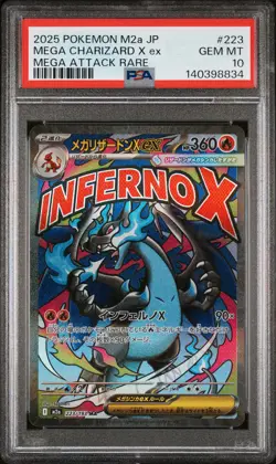 2025 POKEMON JPN M2A-MEGA DREAM EX MEGA ATTACK RARE MEGA CHARIZARD X EX PSA 10 - Image 1