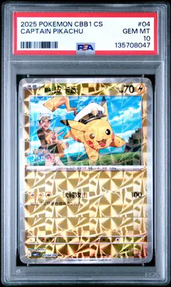 2025 POKEMON SIMPLIFIED CHINESE CBB1 C-GEM PACK VOL 1 #04 CAPTAIN PIKACHU PSA 10 - Image 1