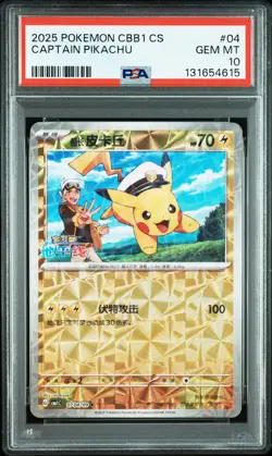 2025 POKEMON SIMPLIFIED CHINESE CBB1 C-GEM PACK VOL 1 #04 CAPTAIN PIKACHU PSA 10 - Image 1