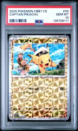 2025 POKEMON SIMPLIFIED CHINESE CBB1 C-GEM PACK VOL 1 #04 CAPTAIN PIKACHU PSA 10 - Image 1