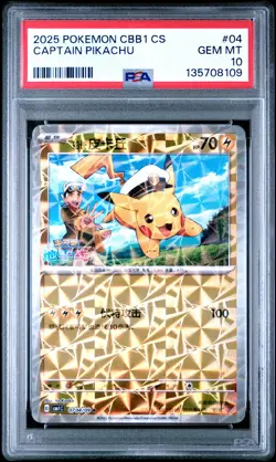 2025 POKEMON SIMPLIFIED CHINESE CBB1 C-GEM PACK VOL 1 #04 CAPTAIN PIKACHU PSA 10 - Image 1