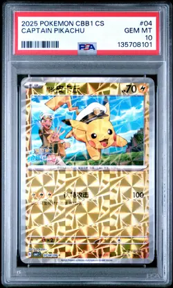 2025 POKEMON SIMPLIFIED CHINESE CBB1 C-GEM PACK VOL 1 #04 CAPTAIN PIKACHU PSA 10 - Image 1