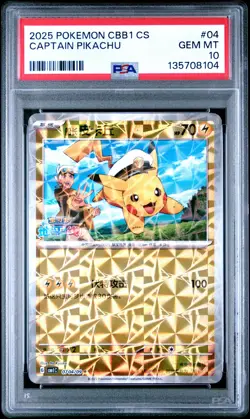 2025 POKEMON SIMPLIFIED CHINESE CBB1 C-GEM PACK VOL 1 #04 CAPTAIN PIKACHU PSA 10 - Image 1