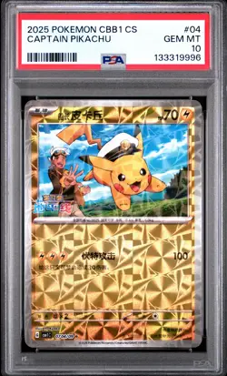 2025 POKEMON SIMPLIFIED CHINESE CBB1 C-GEM PACK VOL 1 #04 CAPTAIN PIKACHU PSA 10 - Image 1