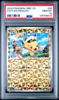 2025 POKEMON SIMPLIFIED CHINESE CBB1 C-GEM PACK VOL 1 #04 CAPTAIN PIKACHU PSA 10 - Image 1