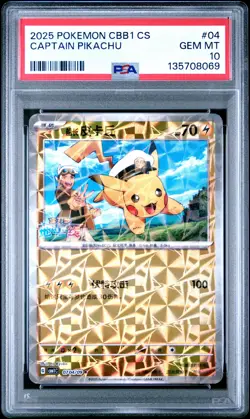 2025 POKEMON SIMPLIFIED CHINESE CBB1 C-GEM PACK VOL 1 #04 CAPTAIN PIKACHU PSA 10 - Image 1