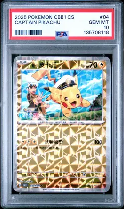 2025 POKEMON SIMPLIFIED CHINESE CBB1 C-GEM PACK VOL 1 #04 CAPTAIN PIKACHU PSA 10 - Image 1