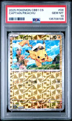 2025 POKEMON SIMPLIFIED CHINESE CBB1 C-GEM PACK VOL 1 #04 CAPTAIN PIKACHU PSA 10 - Image 1