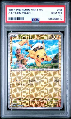 2025 POKEMON SIMPLIFIED CHINESE CBB1 C-GEM PACK VOL 1 #04 CAPTAIN PIKACHU PSA 10 - Image 1