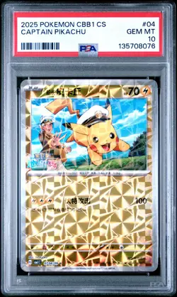 2025 POKEMON SIMPLIFIED CHINESE CBB1 C-GEM PACK VOL 1 #04 CAPTAIN PIKACHU PSA 10 - Image 1