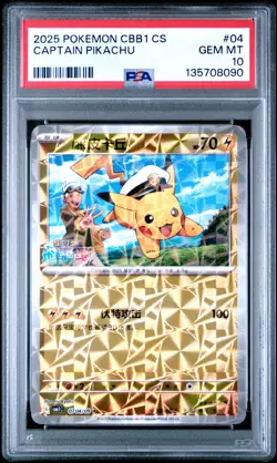 2025 POKEMON SIMPLIFIED CHINESE CBB1 C-GEM PACK VOL 1 #04 CAPTAIN PIKACHU PSA 10 - Image 1