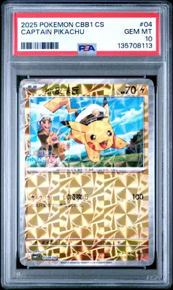 2025 POKEMON SIMPLIFIED CHINESE CBB1 C-GEM PACK VOL 1 #04 CAPTAIN PIKACHU PSA 10 - Image 1