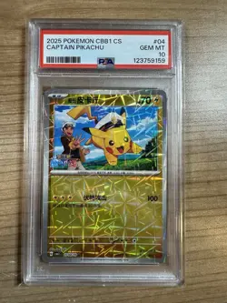 Captain Pikachu 2025 Pokemon Simplified Chinese CBB1 C-Gem Pack Vol. 1 04 PSA 10 - Image 1