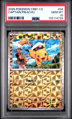 2025 POKEMON SIMPLIFIED CHINESE CBB1 C-GEM PACK VOL 1 #04 CAPTAIN PIKACHU PSA 10 - Image 1