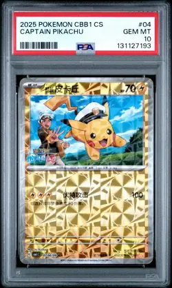 2025 POKEMON SIMPLIFIED CHINESE CBB1 C-GEM PACK VOL 1 #04 CAPTAIN PIKACHU PSA 10 - Image 1