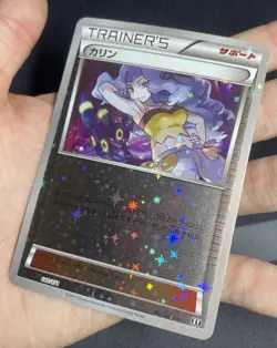 Pokemon Card Japanese - Karen Umbreon 142/171 Reverse Holo - THE BEST OF XY - Image 2