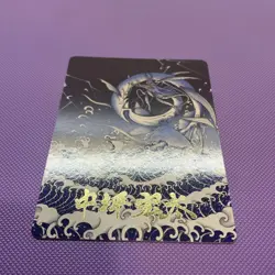 Summon: Leviathan MTG: Final Fantasy Art Series Gold Stamped Signature Card NM - Image 2