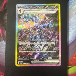 Ceruledge EX 203/187 SAR SV8a Terastal Festival Japanese Pokemon Card - Image 1