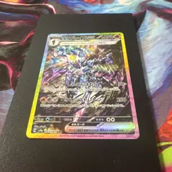 Ceruledge EX 203/187 SAR SV8a Terastal Festival Japanese Pokemon Card - Image 2