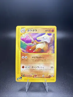 Marowak Pokemon 2002 E-Series The Town on No Map Japanese 051/092 Near Mint - Image 1