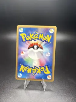 Marill Pokemon 2002 E-Series E2 The Town on No Map Japanese 024/092 NM - Image 2