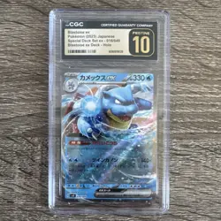 Pokemon Blastoise ex CGC 10 016/049 Venusaur Charizard Blastoise Holo JP - Image 1