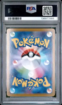 2025 POKEMON JPN M1L-MEGA BRAVE SPECIAL ART RARE #089 MEGA ABSOL EX PSA 10 - Image 2