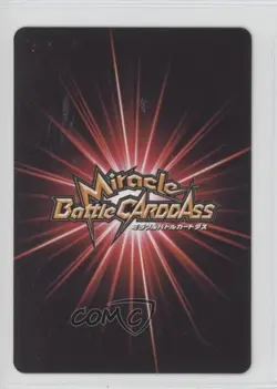 2012 Miracle Battle Carddass: One Piece - Series OP13 Japanese #50 - Image 2