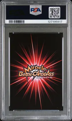 2012 MIRACLE BATTLE CARDDASS ONE PIECE OP13 #6 TONY TONY CHOPPER PSA 10 - Image 2