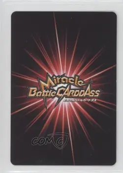 2012 Miracle Battle Carddass: One Piece - Series OP13 Japanese Nico Robin #14/85 - Image 2