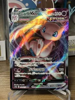 Mew VMAX 054/172 S12a Vstar Universe Japanese Pokemon Card NM/M - Image 1