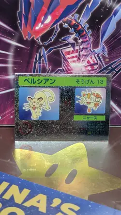 Pocket Monsters Meiji Persian Pokemon 3D Card Lenticular Japanese Nintendo - Image 2