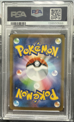 2024 POKEMON JPN SV8A-TERASTAL FEST EX SPECIAL ART RARE #202 FLAREON EX PSA 10 - Image 2