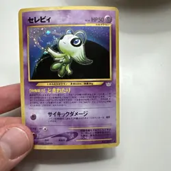 Pokemon Celebi Holo Rare No.251 Neo Revelation Japanese Edition - Image 1