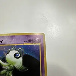 Pokemon Celebi Holo Rare No.251 Neo Revelation Japanese Edition - Image 5