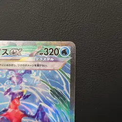 Garchomp SAR 085/062 SV3a Raging Surf - Japanese Pokemon Card NM - Image 3